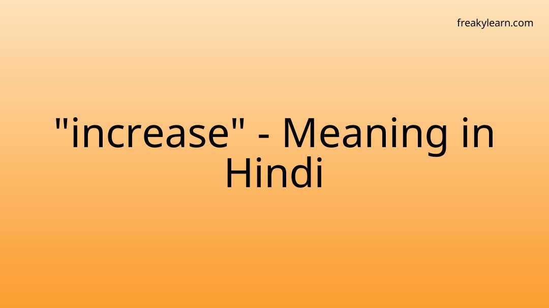 increase-meaning-in-hindi-freakylearn