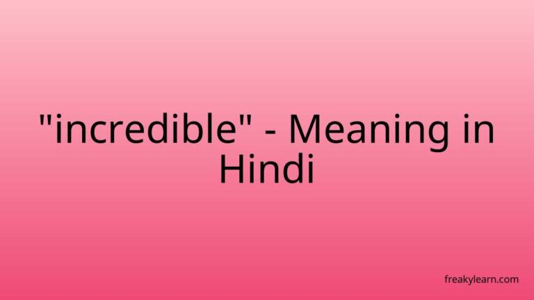 “incredible” Meaning in Hindi