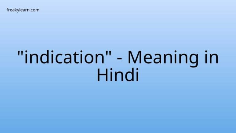 “indication” Meaning in Hindi