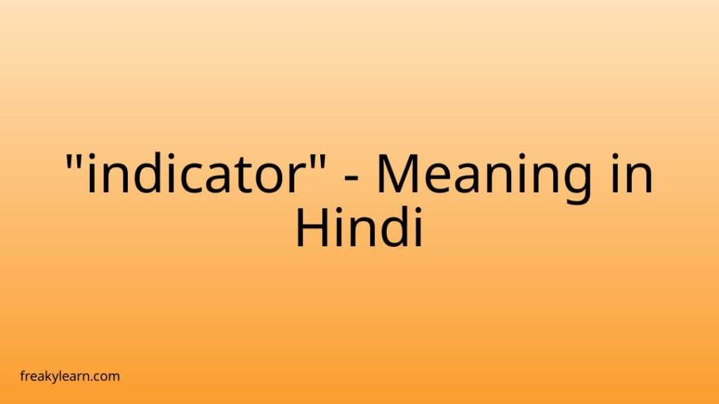 indicator-meaning-in-hindi-freakylearn