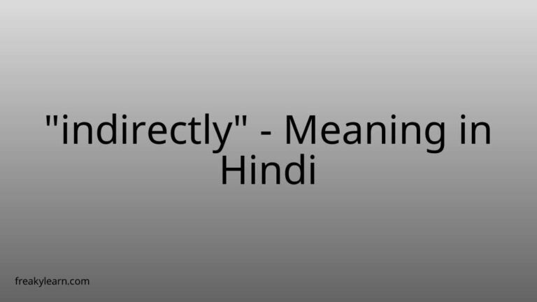 “indirectly” Meaning in Hindi