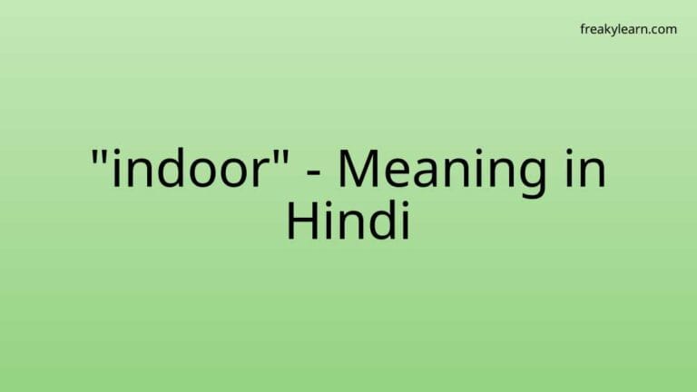 “indoor” Meaning in Hindi