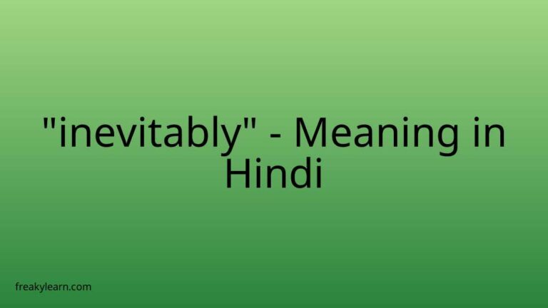 “inevitably” Meaning in Hindi