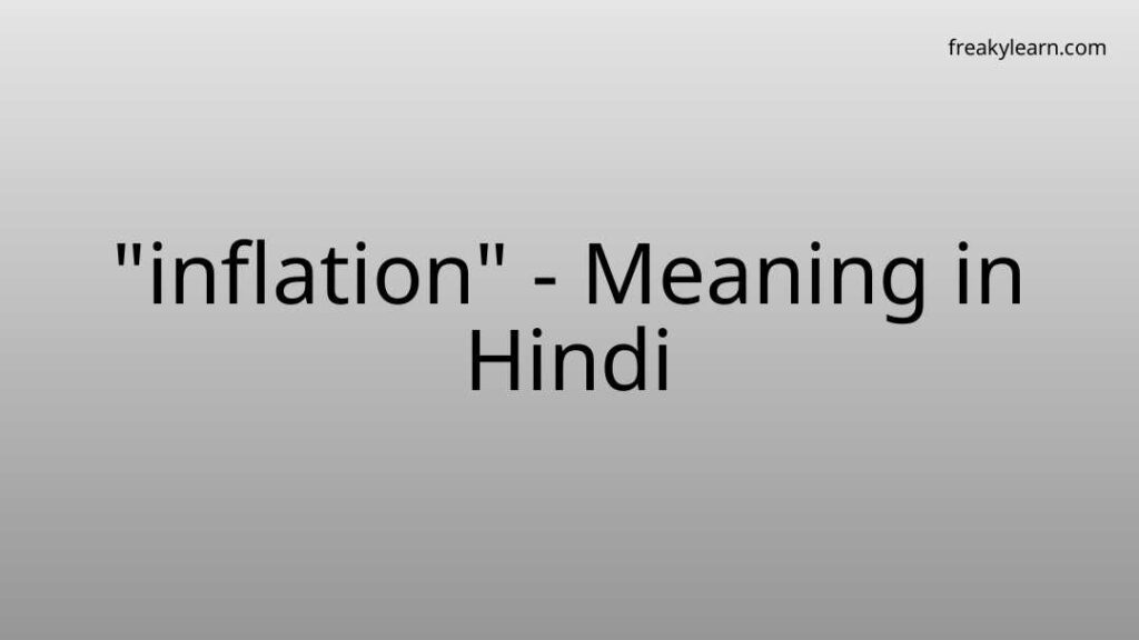 inflation-meaning-in-hindi-freakylearn