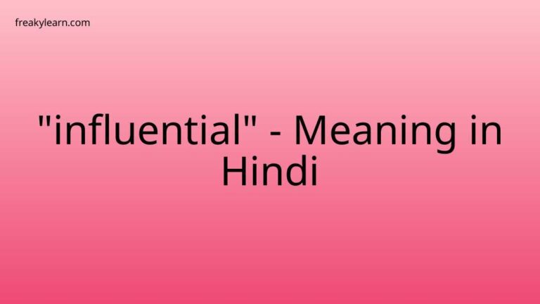 “influential” Meaning in Hindi