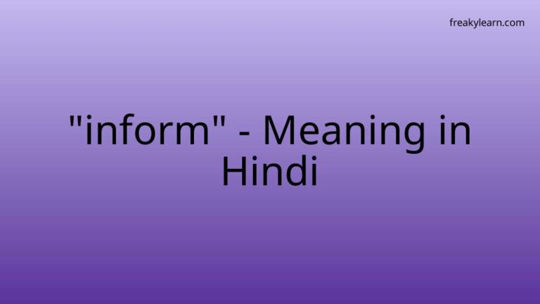 “inform” Meaning in Hindi