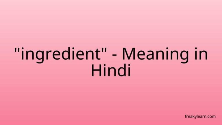 “ingredient” Meaning in Hindi