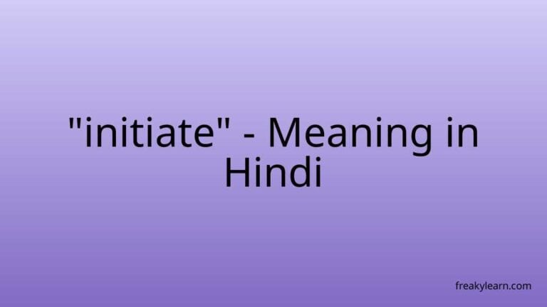 “initiate” Meaning in Hindi