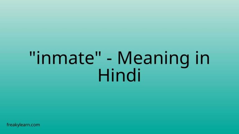 “inmate” Meaning in Hindi