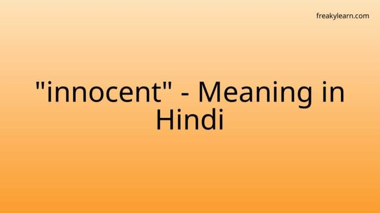 “innocent” Meaning in Hindi