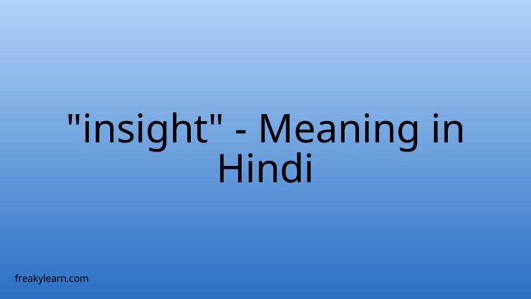 “insight” Meaning in Hindi