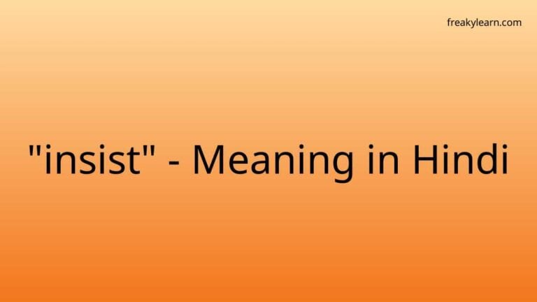 “insist” Meaning in Hindi