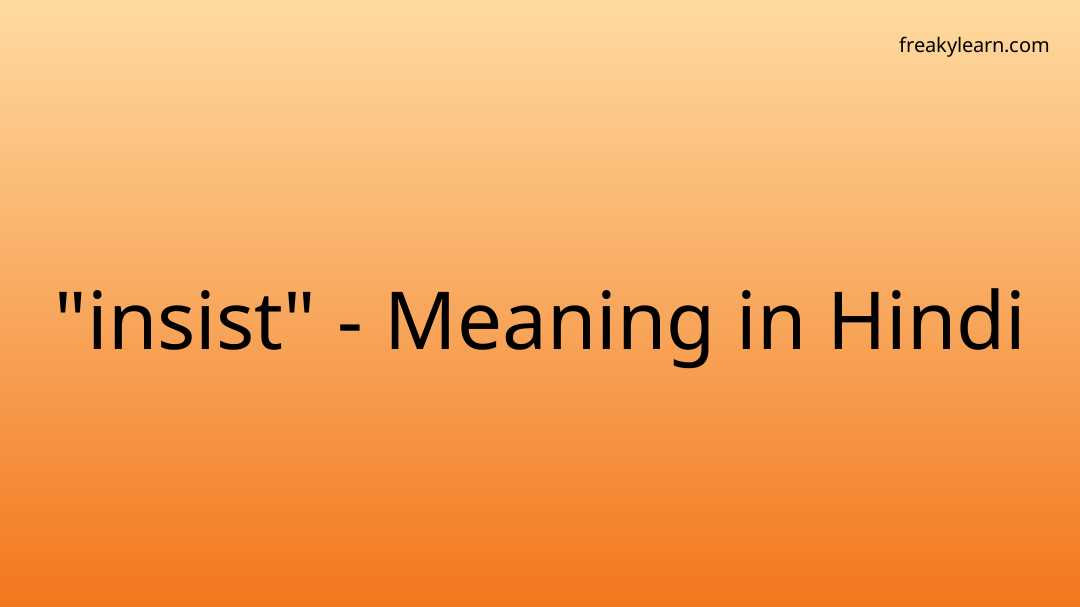 insist-meaning-in-hindi-freakylearn