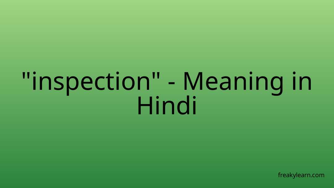 inspection-meaning-in-hindi-freakylearn