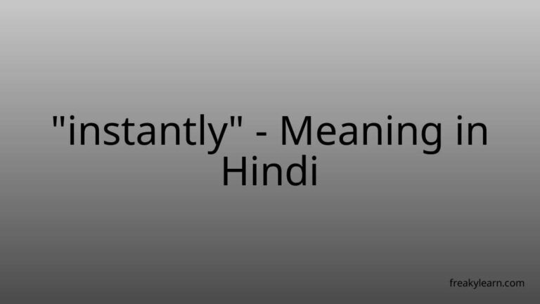 “instantly” Meaning in Hindi