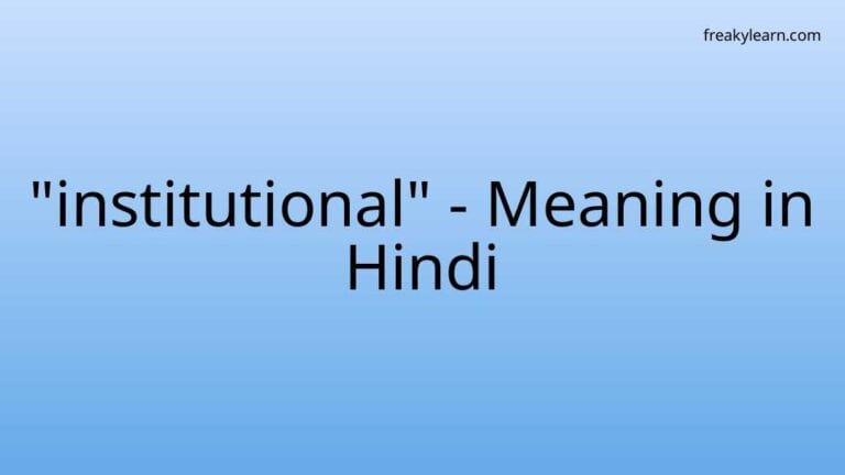 “institutional” Meaning in Hindi