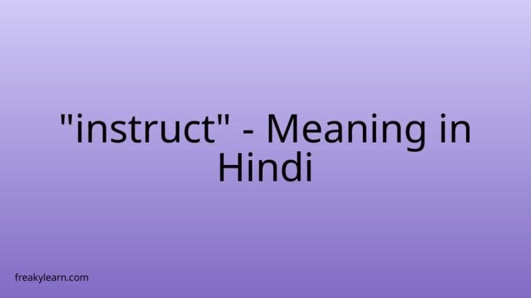 “instruct” Meaning in Hindi