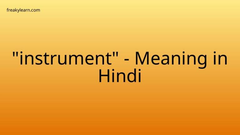 “instrument” Meaning in Hindi