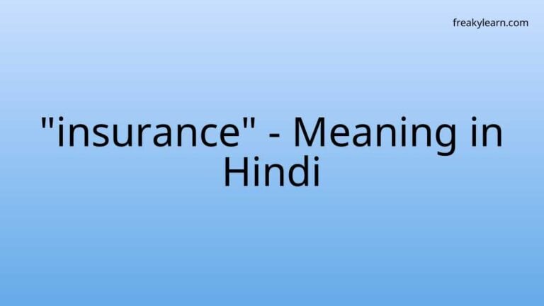 “insurance” Meaning in Hindi