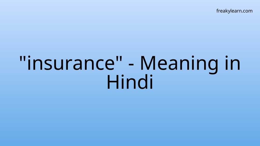 insurance-meaning-in-hindi-freakylearn