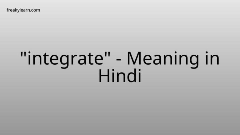 “integrate” Meaning in Hindi