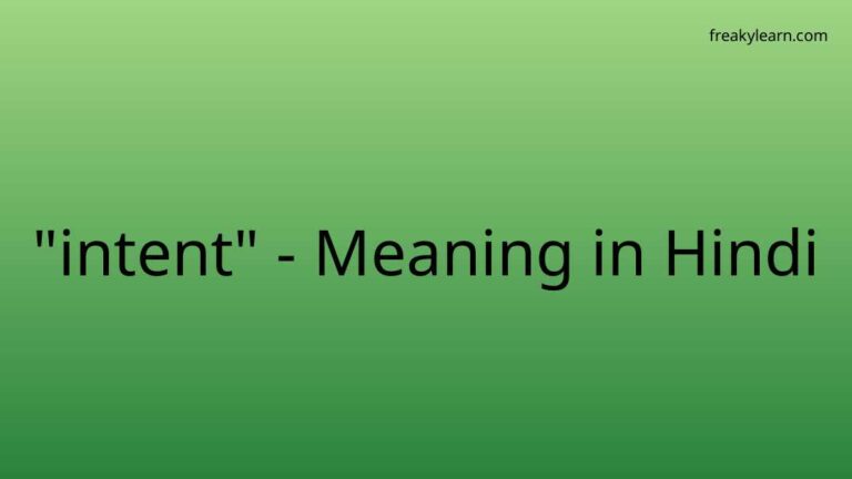 “intent” Meaning in Hindi