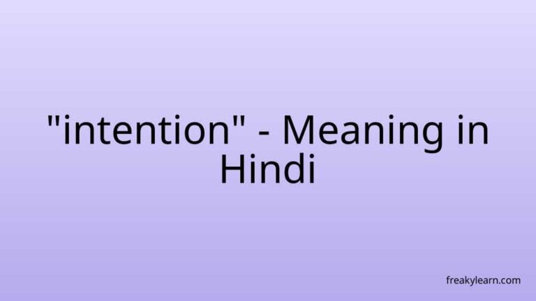 “intention” Meaning in Hindi