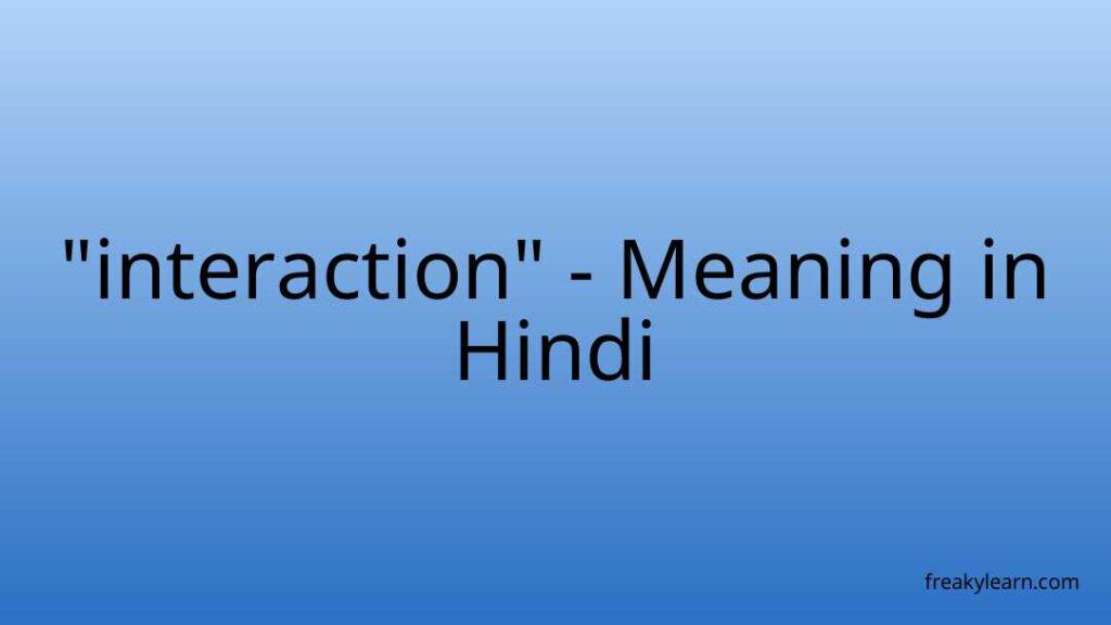 interaction-meaning-in-hindi-freakylearn