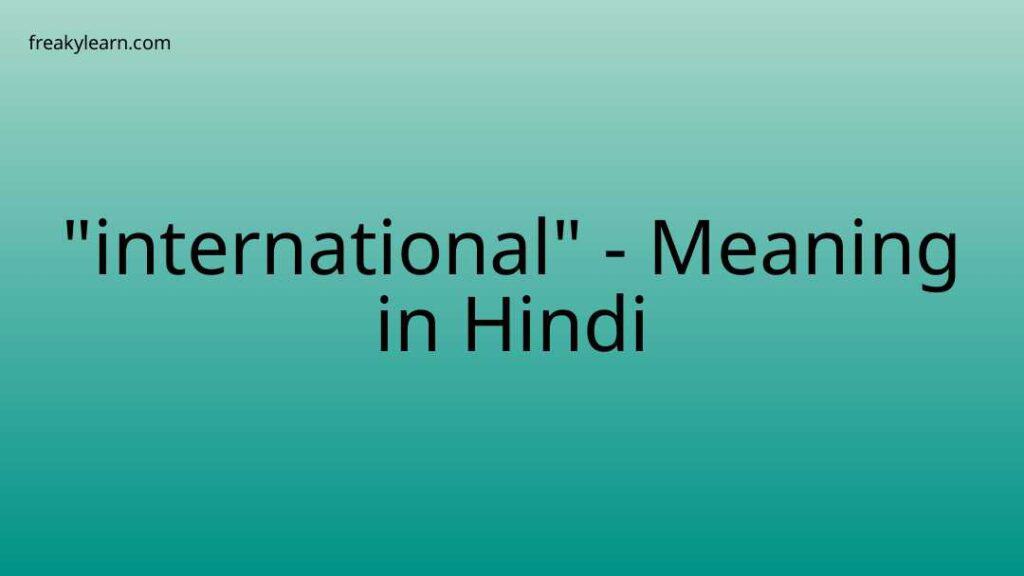 international-meaning-in-hindi-freakylearn