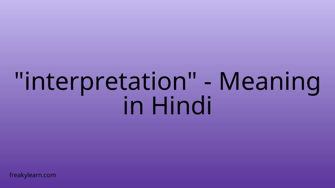 interpretation-meaning-in-hindi-freakylearn