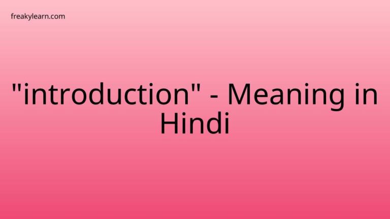 “introduction” Meaning in Hindi