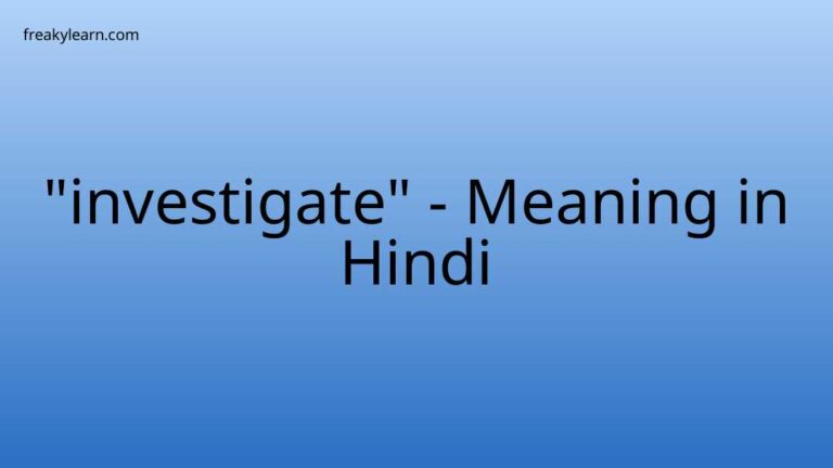 “investigate” Meaning in Hindi