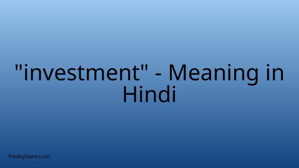 investment-meaning-in-hindi-freakylearn