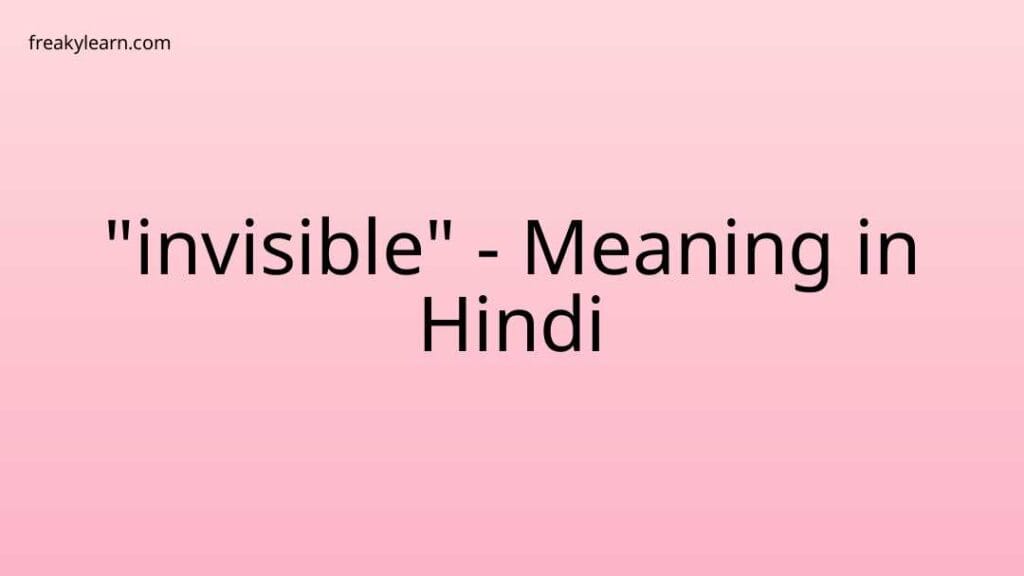 invisible-meaning-in-hindi-freakylearn