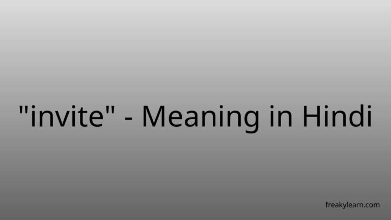 “invite” Meaning in Hindi