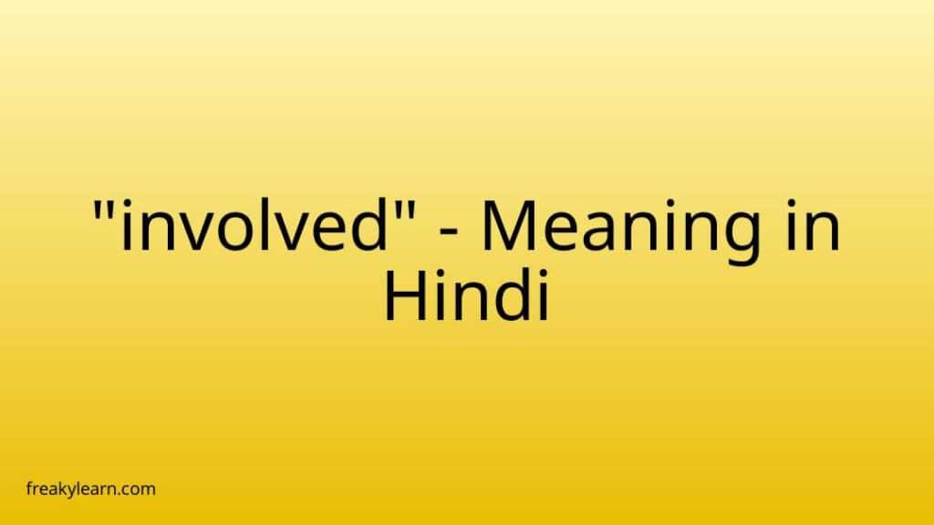 out-meaning-in-hindi-hindi-meaning-of-out-shorts-youtube