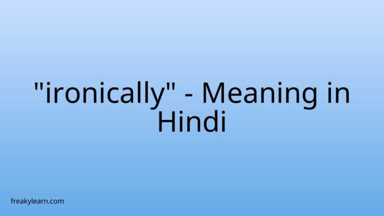 “ironically” Meaning in Hindi