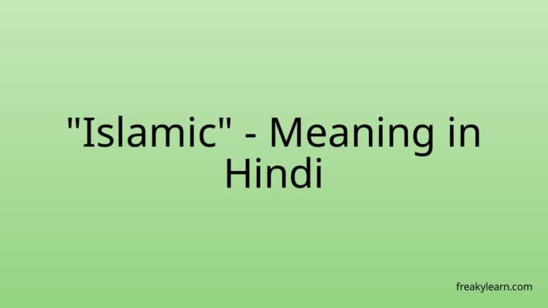 “Islamic” Meaning in Hindi