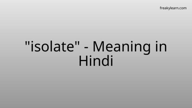 “isolate” Meaning in Hindi