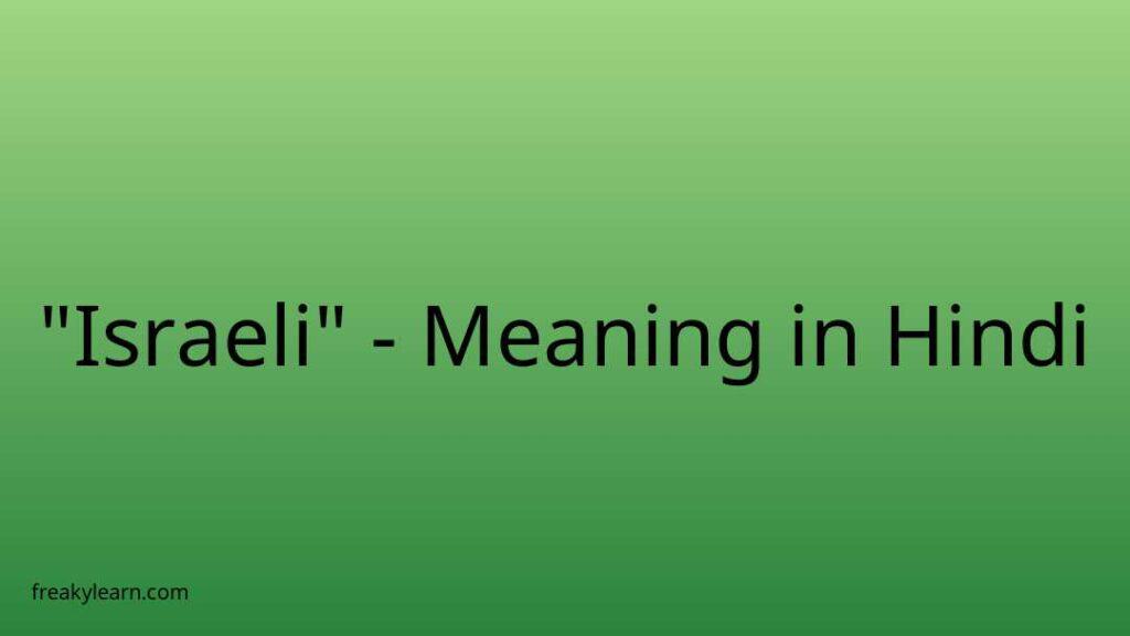 israeli-meaning-in-hindi-freakylearn