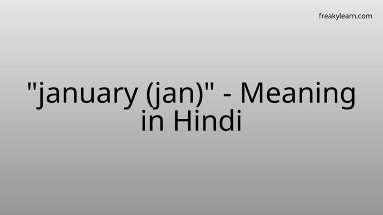 “january (jan)” Meaning in Hindi