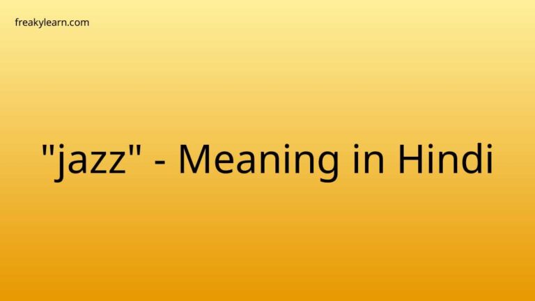 “jazz” Meaning in Hindi