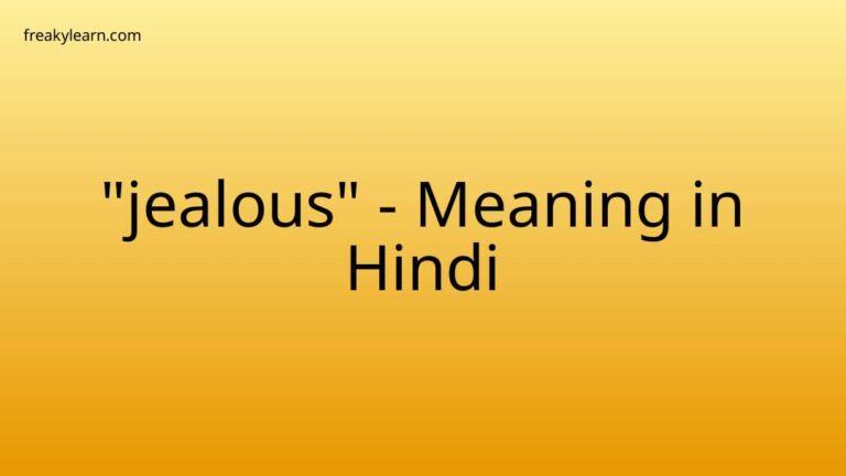 “jealous” Meaning in Hindi