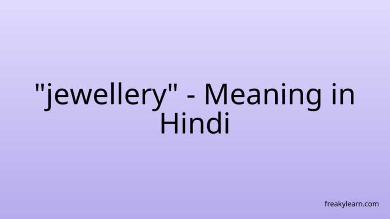 “jewellery” Meaning in Hindi