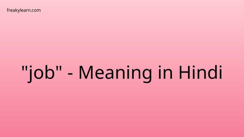 job-meaning-in-hindi-freakylearn