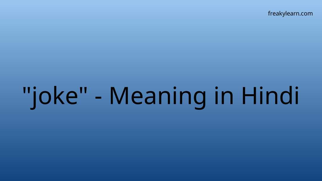 joke-meaning-in-hindi-freakylearn