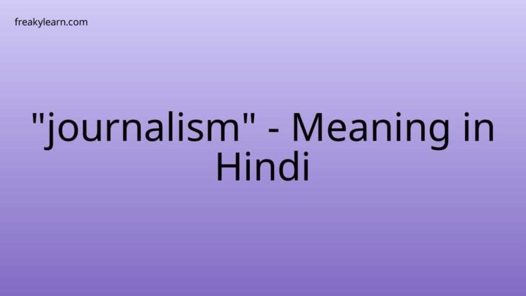 “journalism” Meaning in Hindi