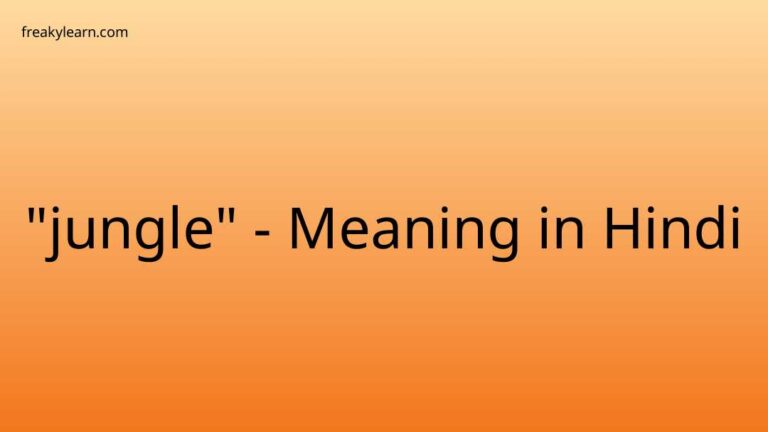 “jungle” Meaning in Hindi