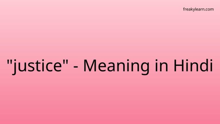 “justice” Meaning in Hindi