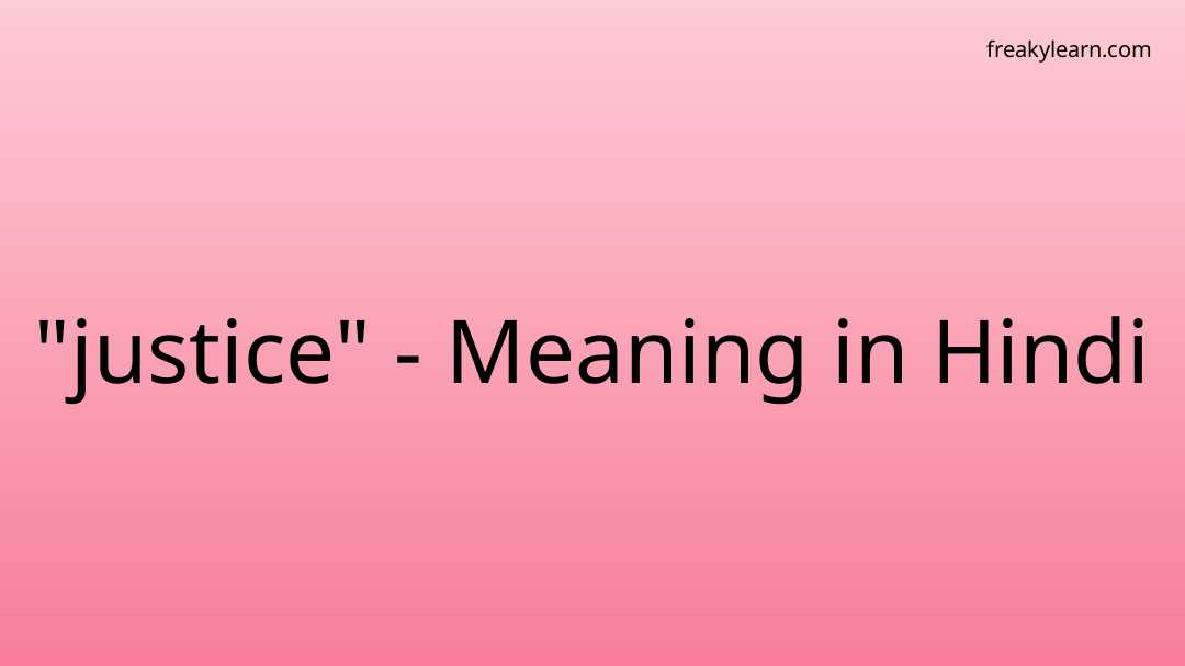 justice-meaning-in-hindi-freakylearn